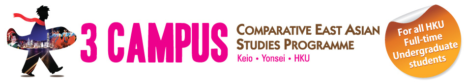 3 Campus Comparative East Asian Studies Programme