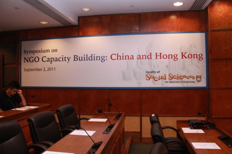 Symposium on NGO Capacity Building: China and Hong Kong