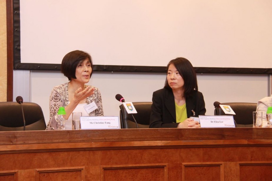 Symposium on NGO Capacity Building: China and Hong Kong