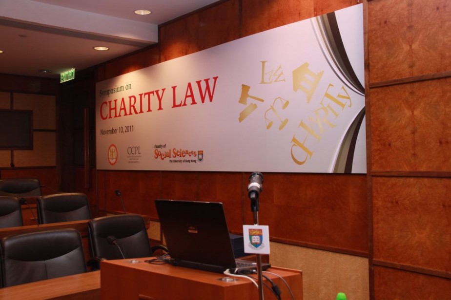 Symposium on Charity Law
