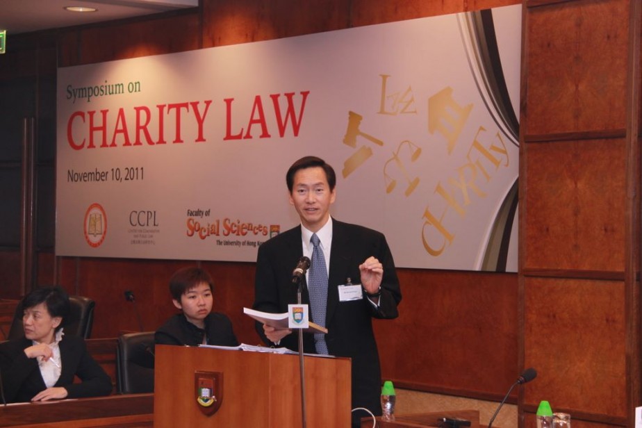 Symposium on Charity Law