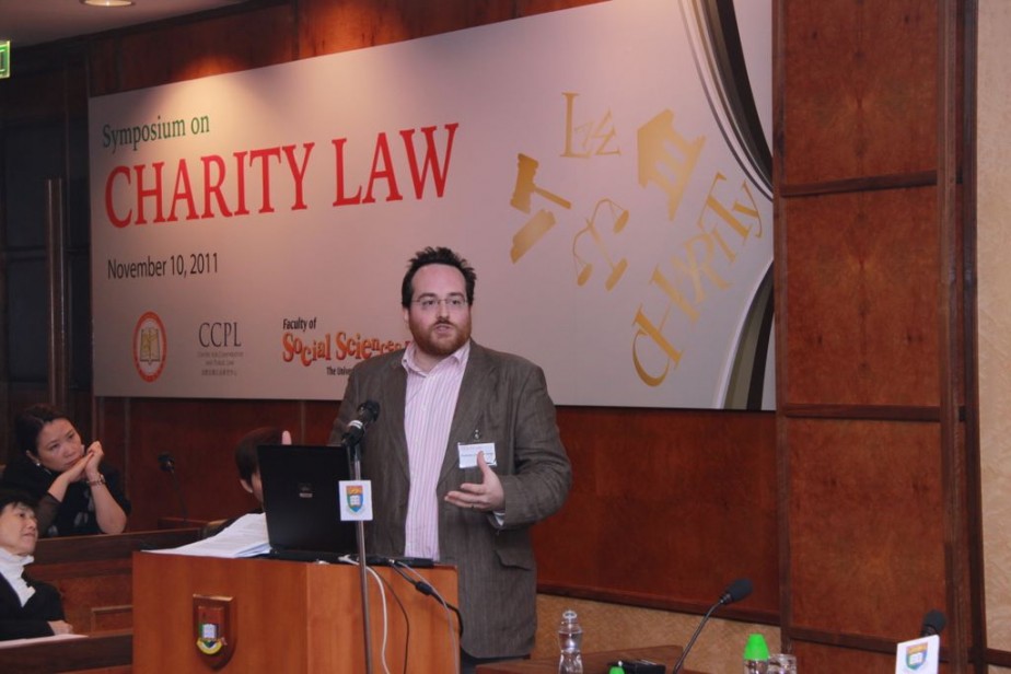 Symposium on Charity Law