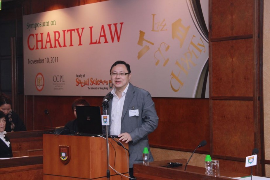 Symposium on Charity Law