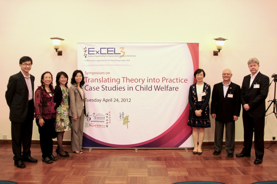 Symposium on Translating Theory into Practice: Case Studies in Child Welfare