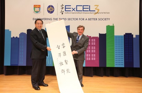 Launch of ExCEL3 Project