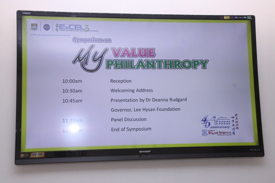 Symposium on My Value, My Philanthropy