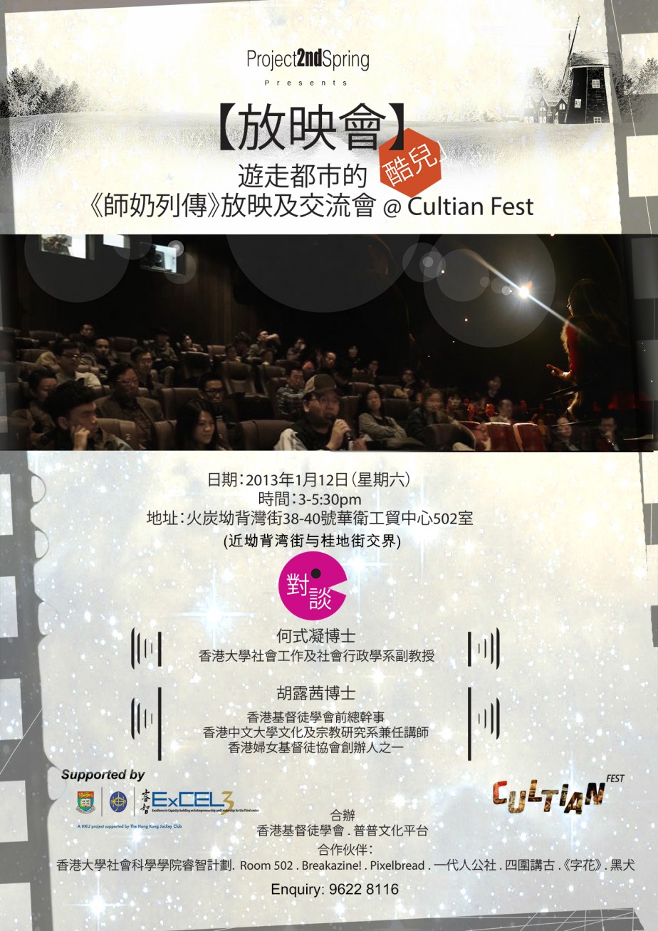 Cultian Fest Cultural/art festival