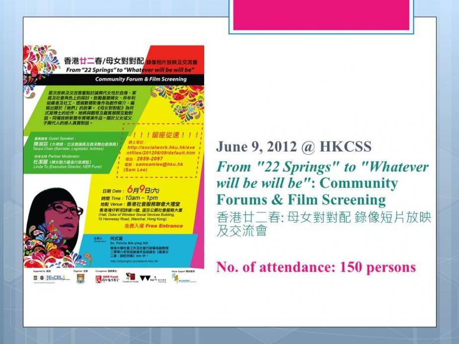 Capacity Building for Artist Groups in Hong Kong: Strategies for Outreach and Engagement