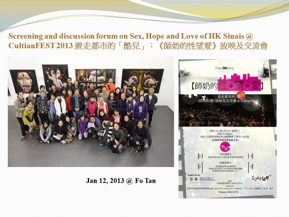 Capacity Building for Artist Groups in Hong Kong: Strategies for Outreach and Engagement