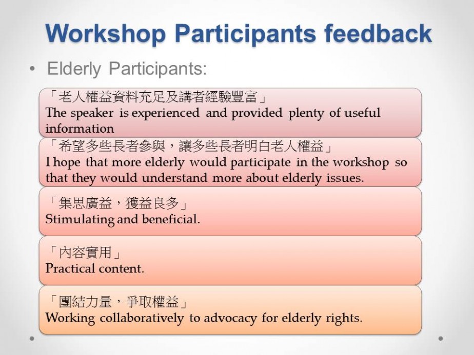 Capacity Building for Elderly Rights Advocacy Groups, Elderly Service Workers and Community Organisers