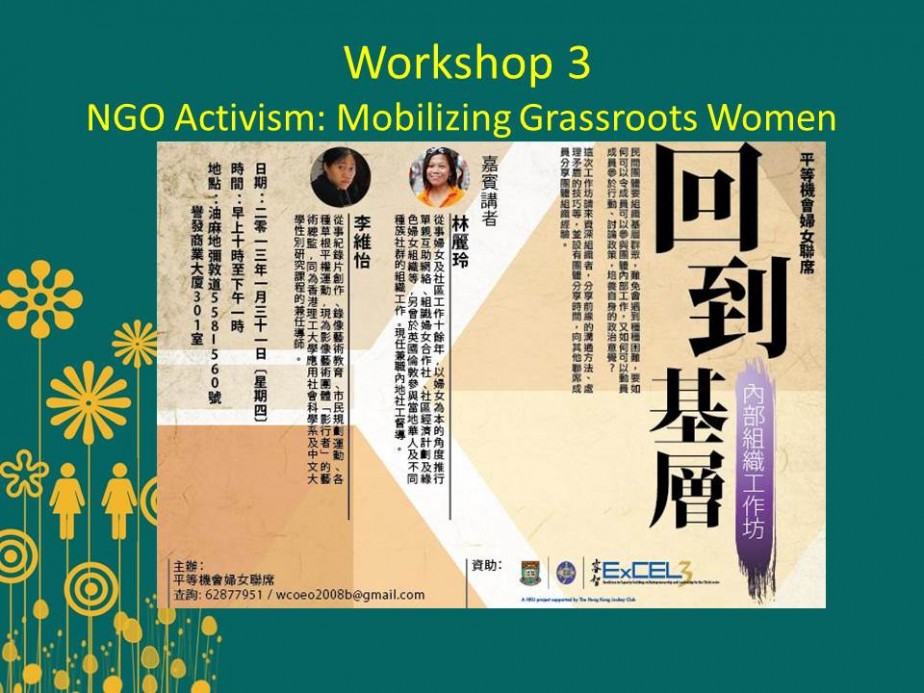 Building Capacity for Grassroots Women Organisations