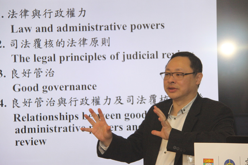 Workshop on Judicial Review and Good Governance