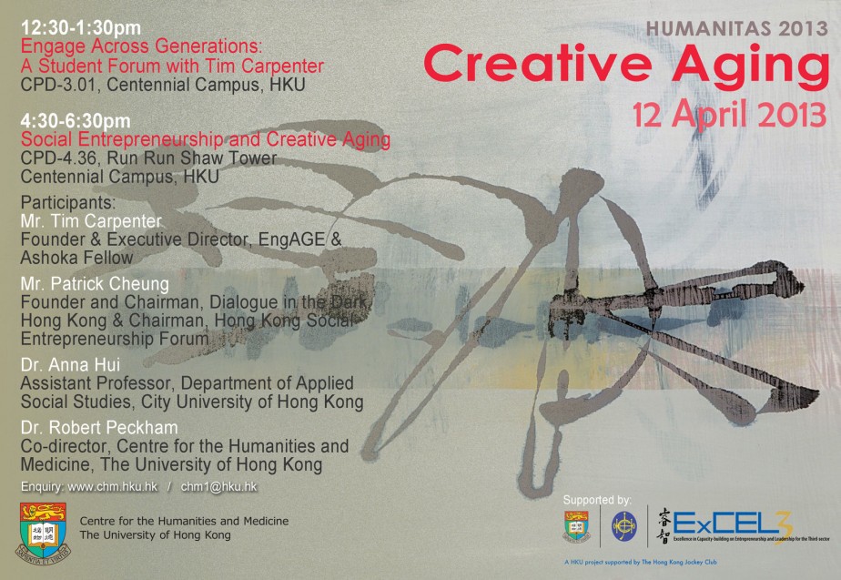 Event-Poster