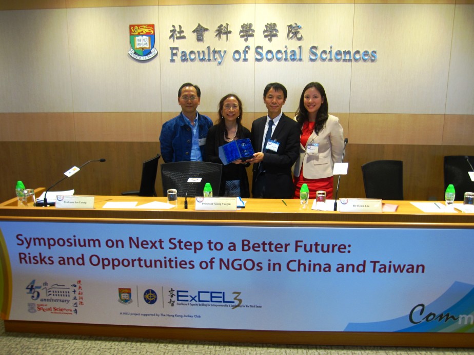 Symposium on Next Step to a Better Future: Risks and Opportunities of NGOs in China and Taiwan