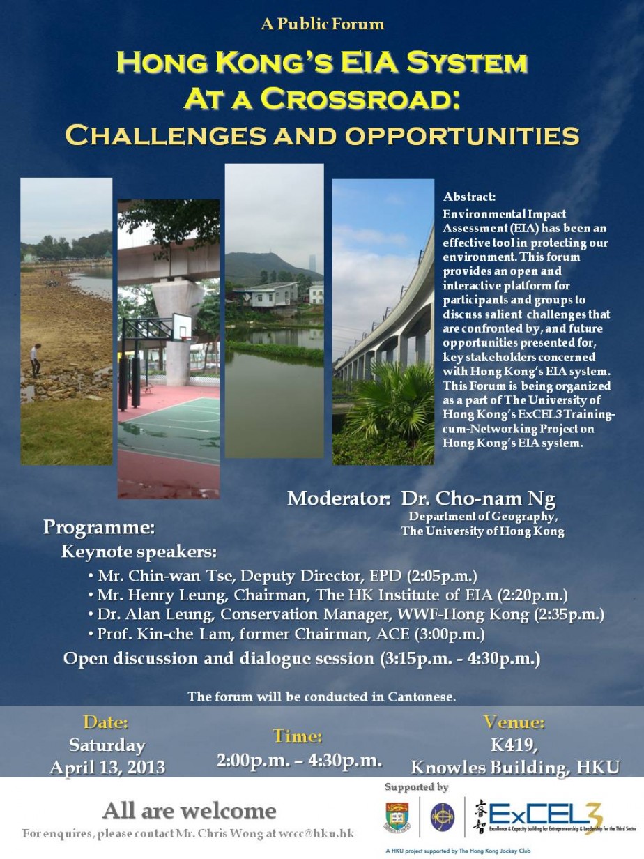 event-poster_public-forum