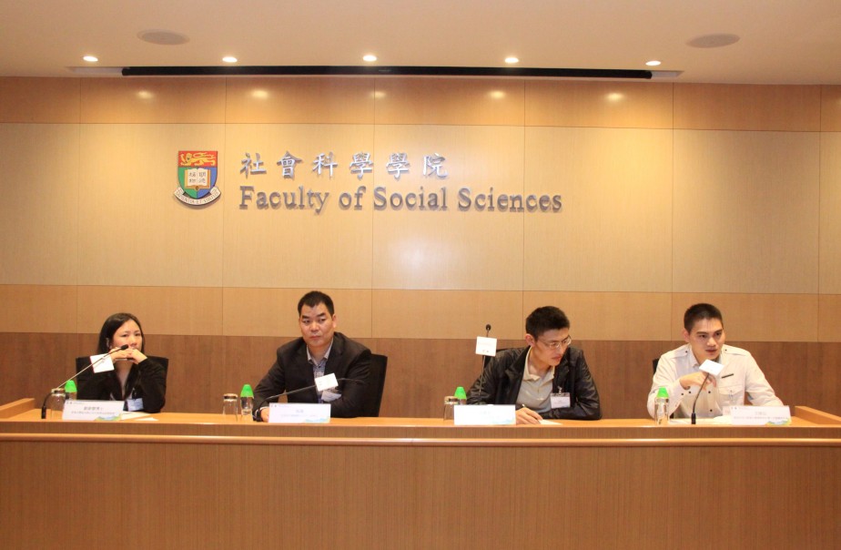 Symposium on the Future of NGO Development in China: Perspectives of NGO Practitioners