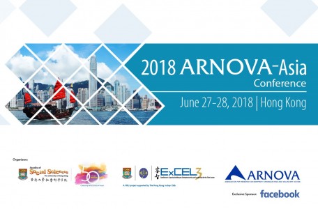 arnova2018-flyer-front-01 - Copy