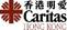 Caritas Logo