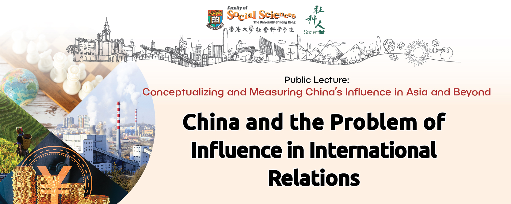China and the problem of influence in international relations