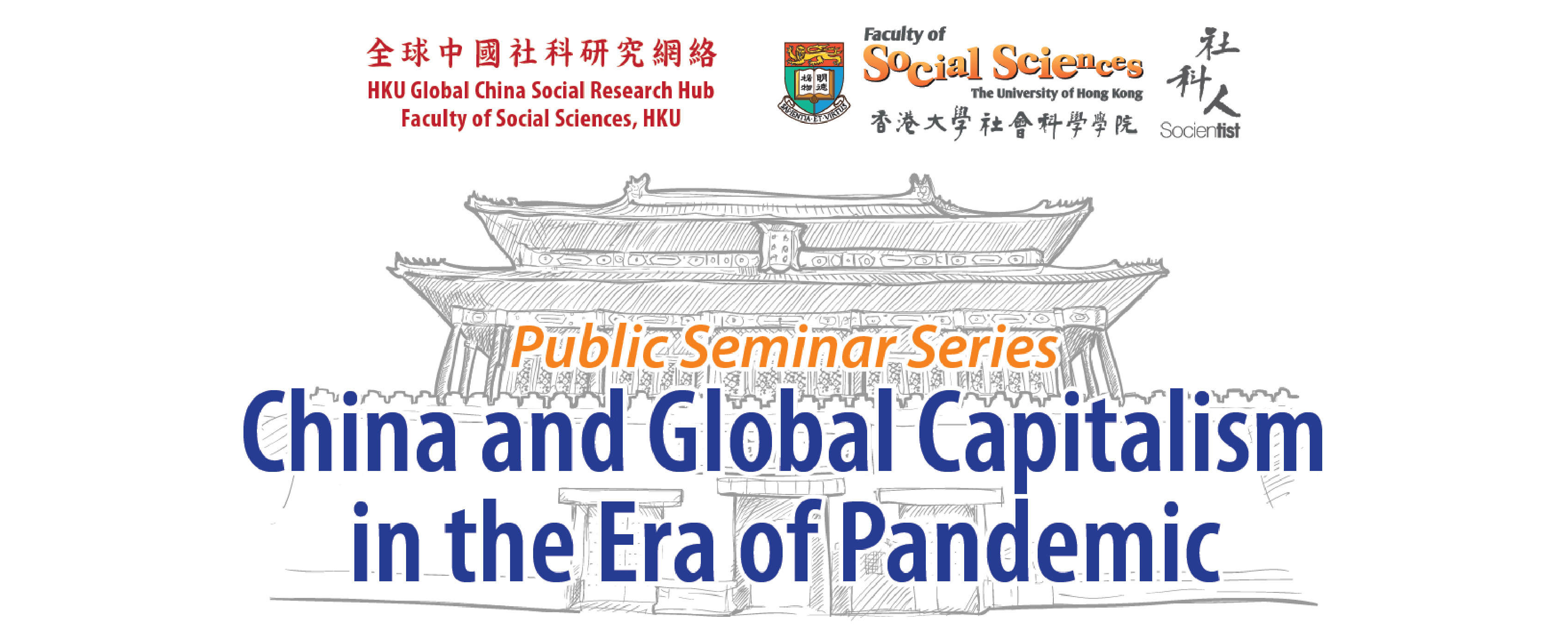China and global capitalism in the Era of Pandemic