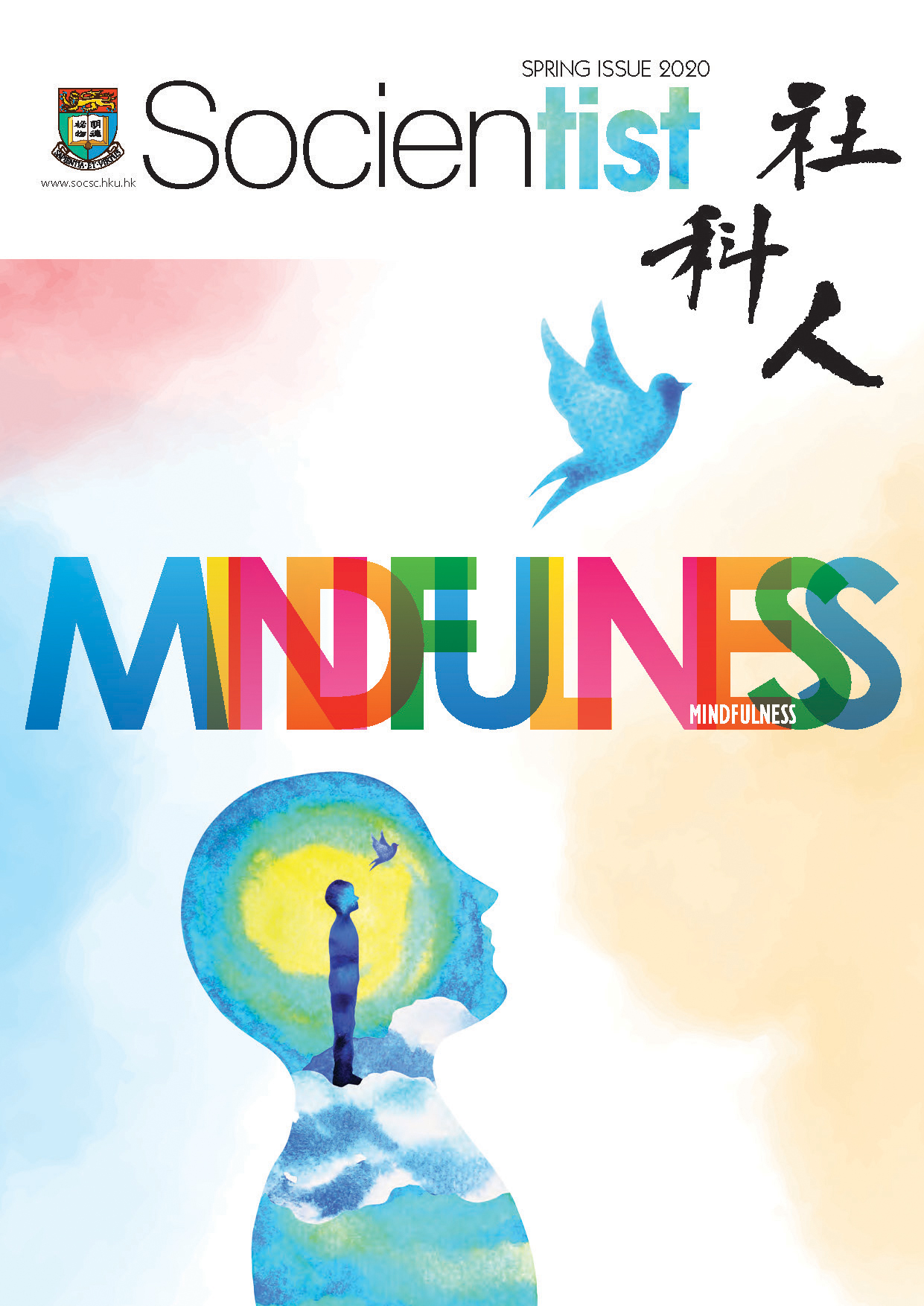 socientist 2020 Mindfulness