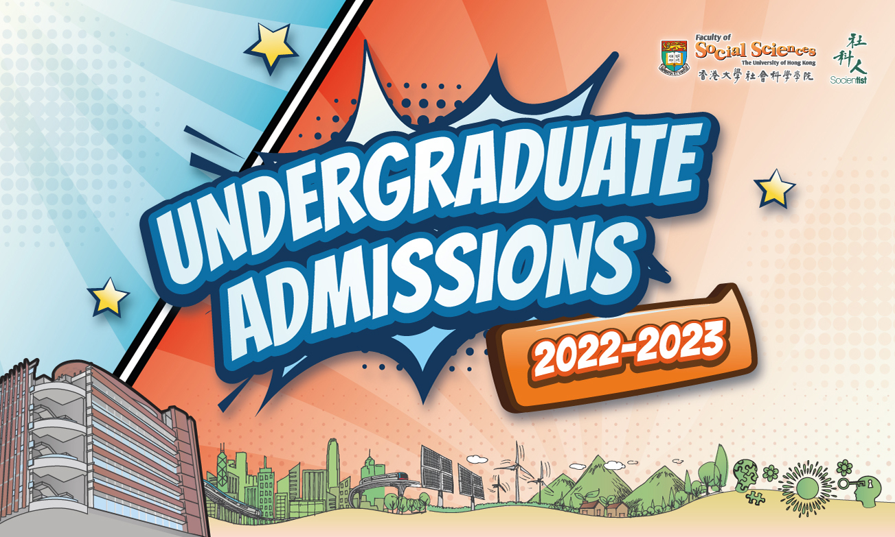 Undergraduate Admissions 2022-2023
