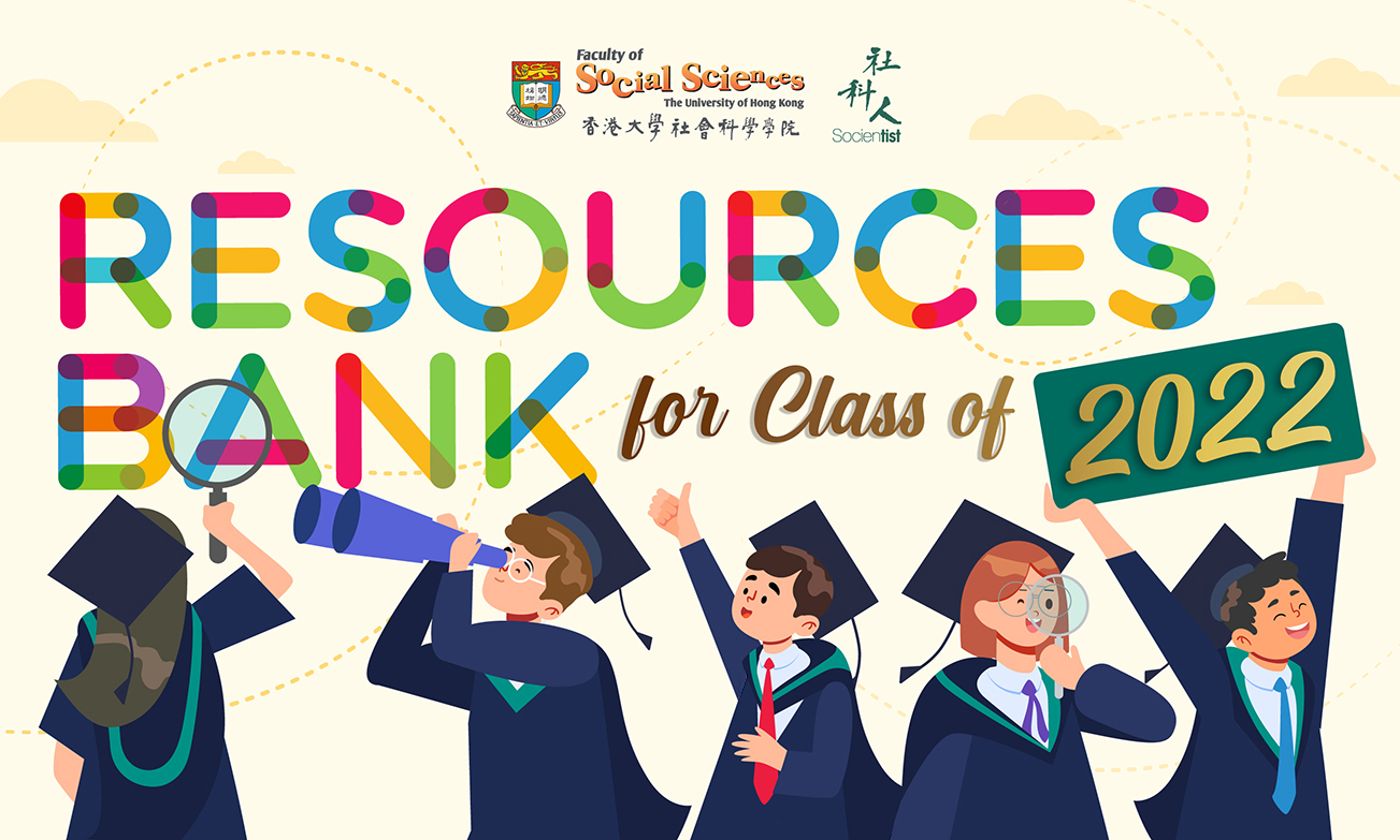 resources Bank for class of 2022