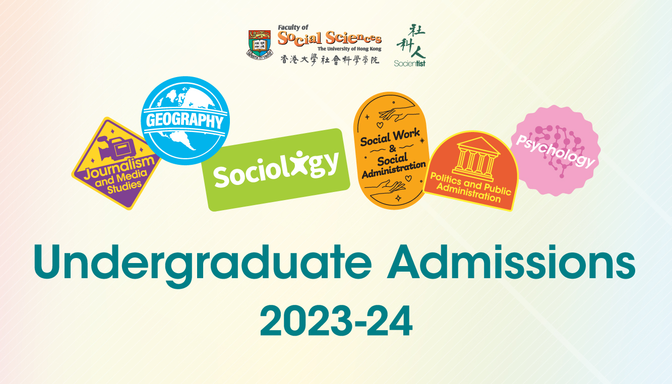 Undergraduate Admissions 2023-24