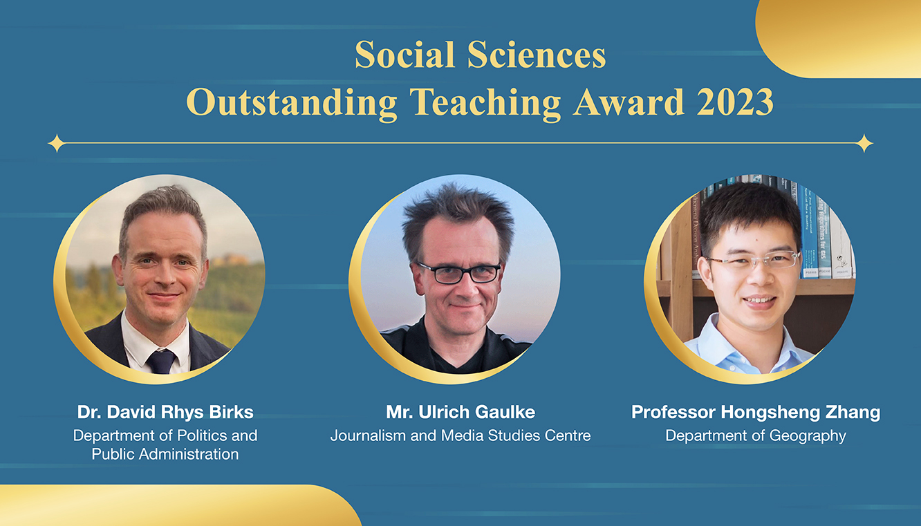 Social Sciences Outstanding Teaching Award 2023
