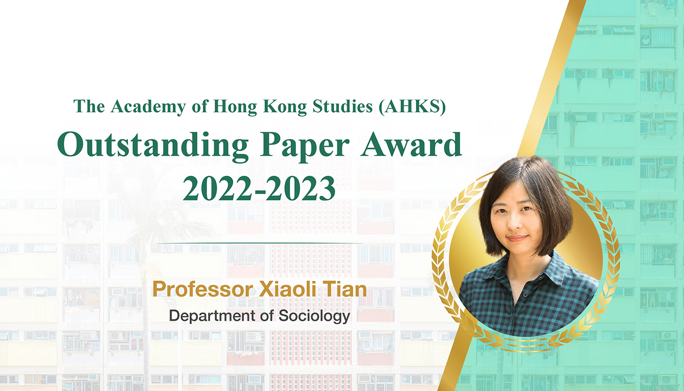 AHKS: Outstanding Paper Award 2022-23