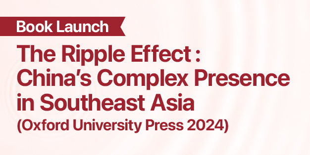 HKU Research Hub of Population Studies: The Ripple Effect: China’s Complex Presence in Southeast Asia