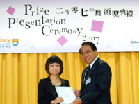 Prize Presentation Ceremony 