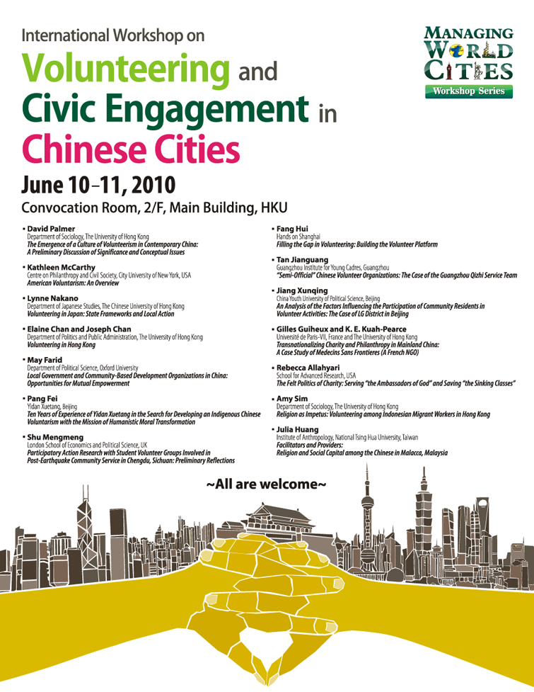 International Workshop on Volunteering and Civic Engagement in Chinese Cities