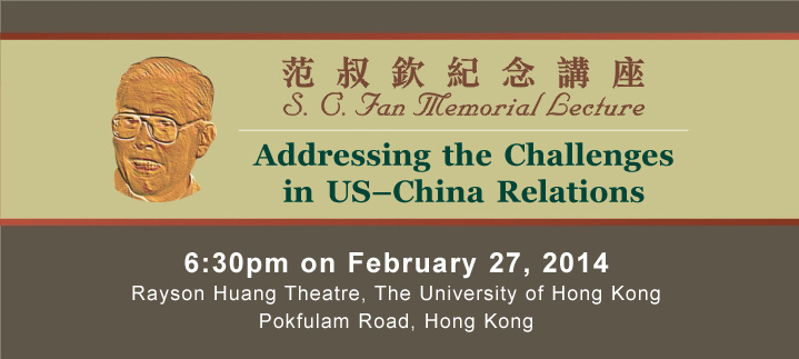 S.C. Fan Memorial Lecture: West Falling, East Rising? How new administrator in the US and EU face a 500-year challenge