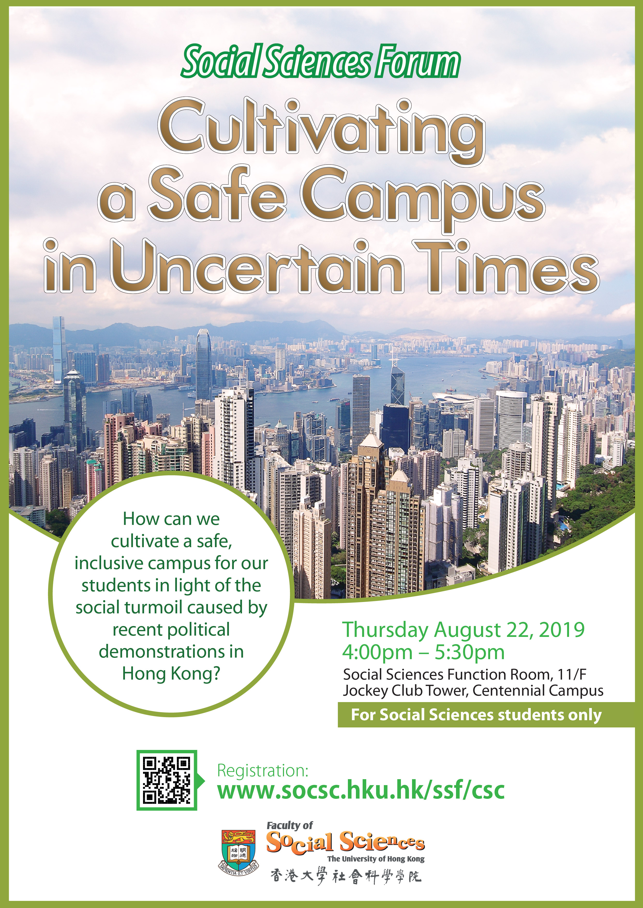 Social sciences forum - cultivating a safe campus in uncertain times