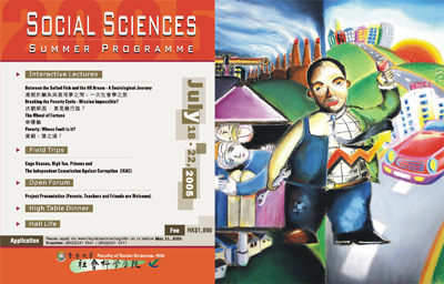 Social Sciences Summer Programme 2005