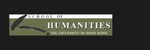 School of Humanities