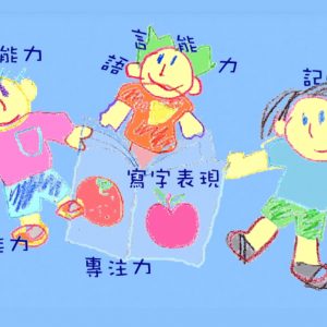 Read & Write 喜閱寫意