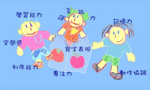 Read & Write 喜閱寫意