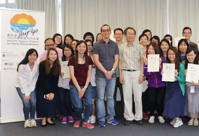 Holistic Support for Elderly Mental Wellness 樂齡同行