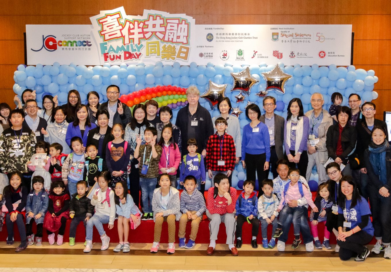 Autism Support Network 喜伴同行