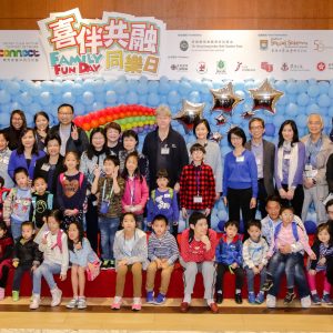 Autism Support Network 喜伴同行