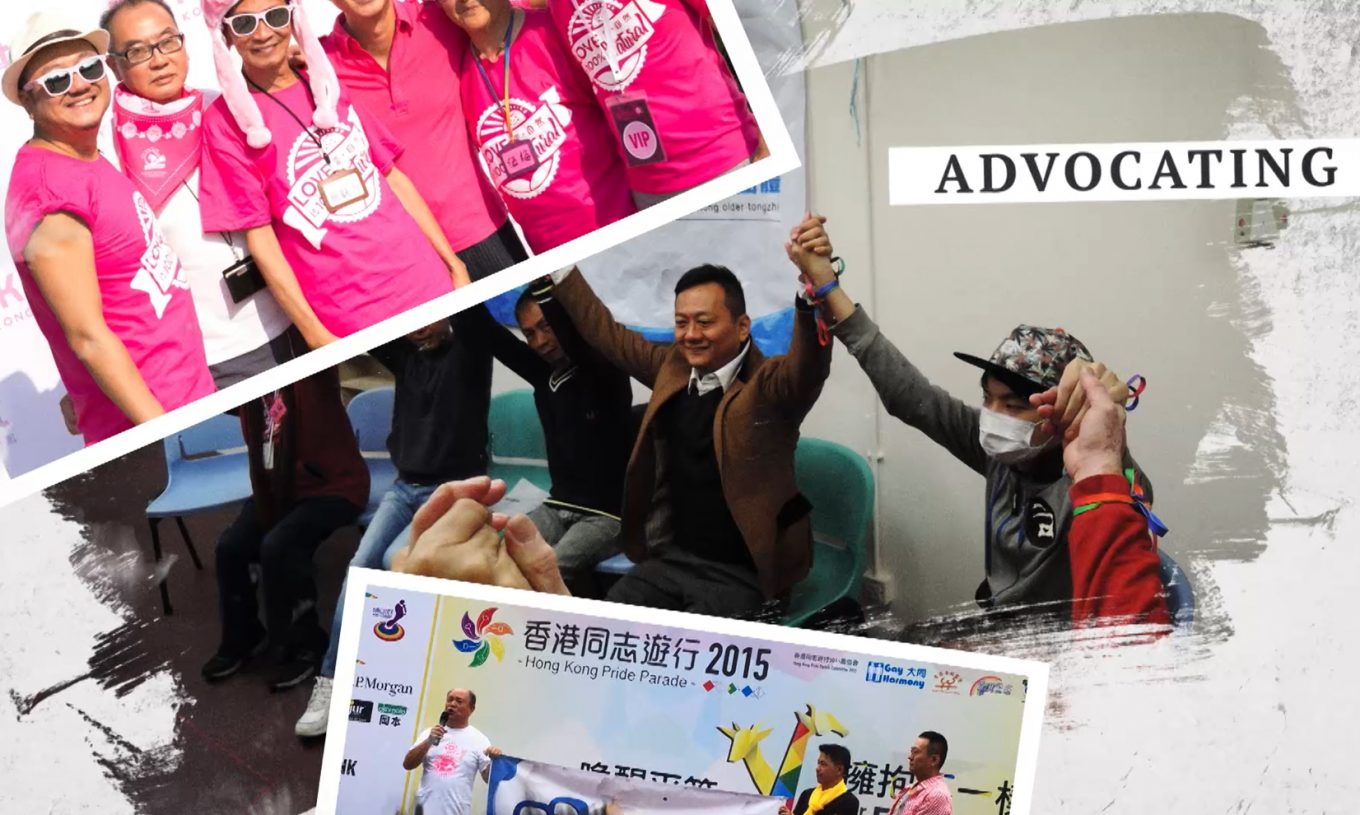 Personal Empowerment to Collective Transformation 沒有邊緣的社會