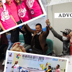 Personal Empowerment to Collective Transformation 沒有邊緣的社會