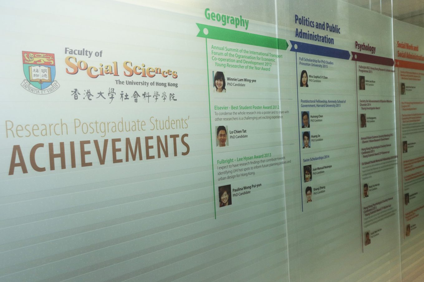 A Cradle of Academic Leaders