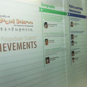 A Cradle of Academic Leaders