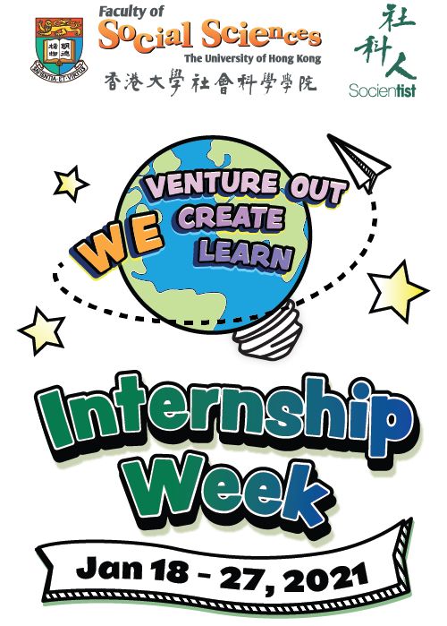 HKUFOSS – Internship Week Website