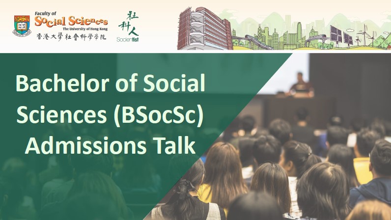 Admissions Talk powerpoint
