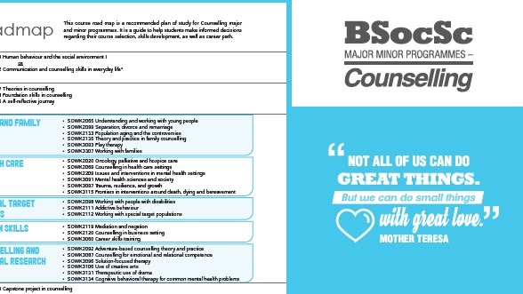 admission leaflet