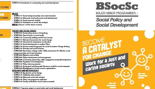 admissions leaflet